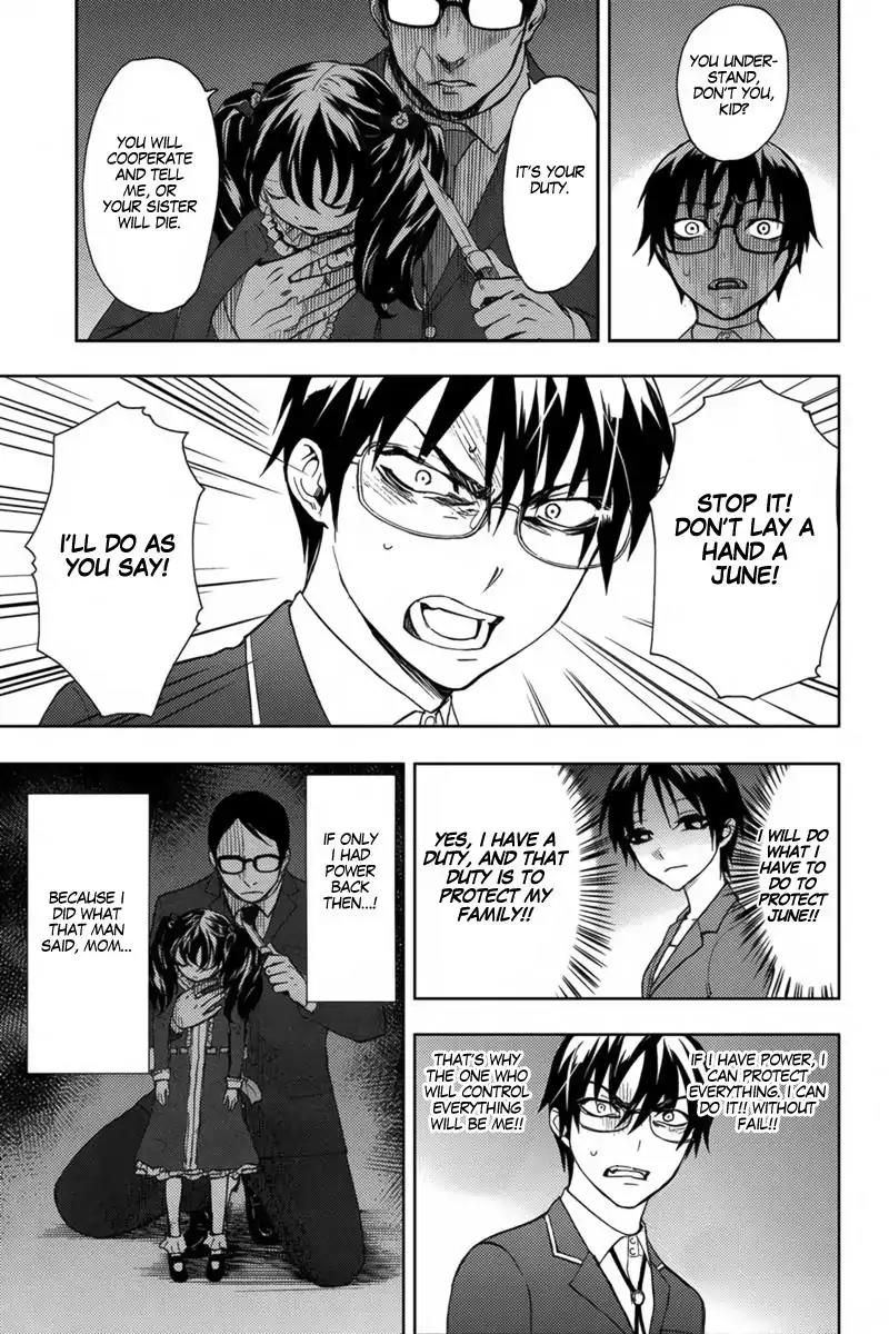Kyokou no Ou Chapter 15 page 8 - Chapter 15