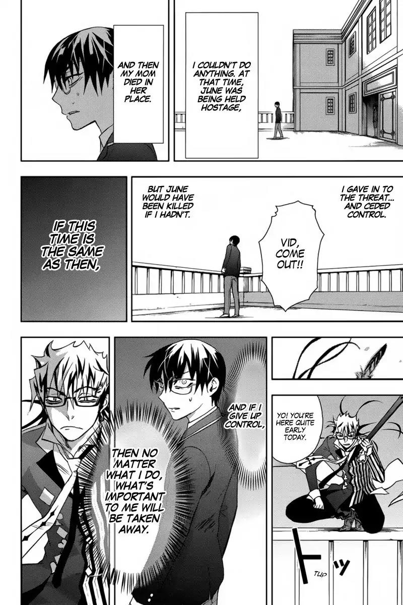 Kyokou no Ou Chapter 15 page 9 - Chapter 15