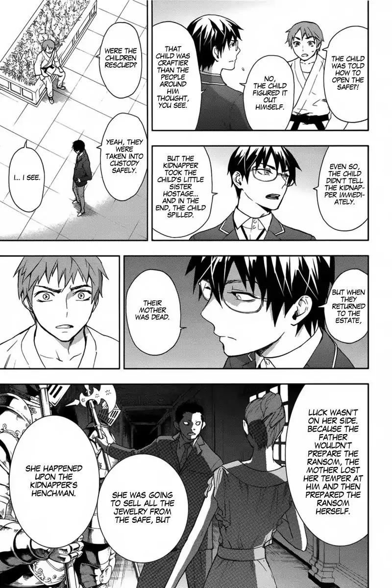 Kyokou no Ou Chapter 16 page 10 - Chapter 16