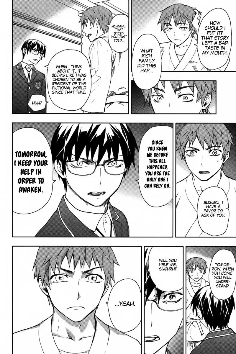 Kyokou no Ou Chapter 16 page 11 - Chapter 16