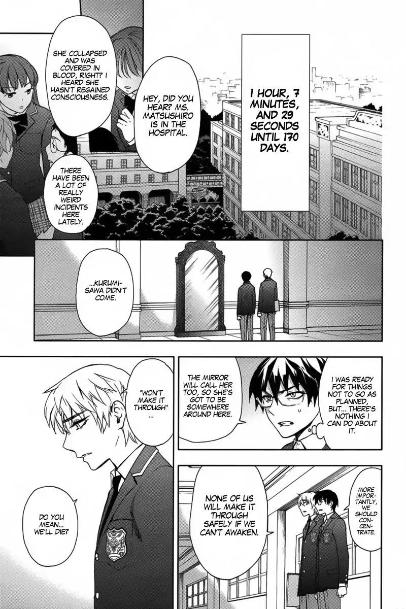 Kyokou no Ou Chapter 16 page 12 - Chapter 16
