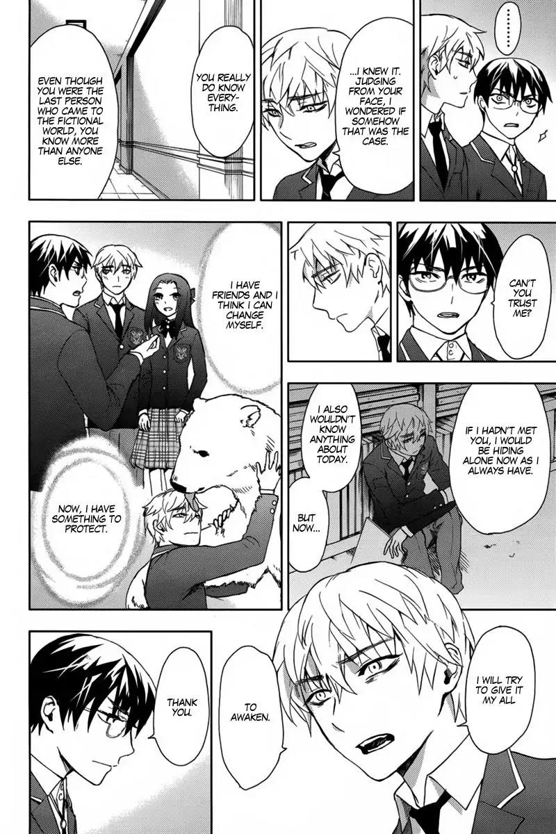 Kyokou no Ou Chapter 16 page 13 - Chapter 16