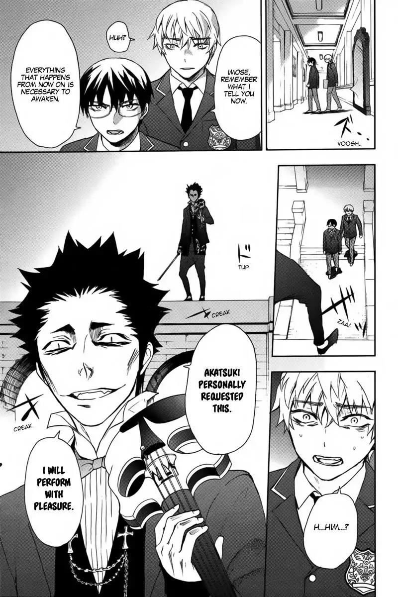 Kyokou no Ou Chapter 16 page 14 - Chapter 16
