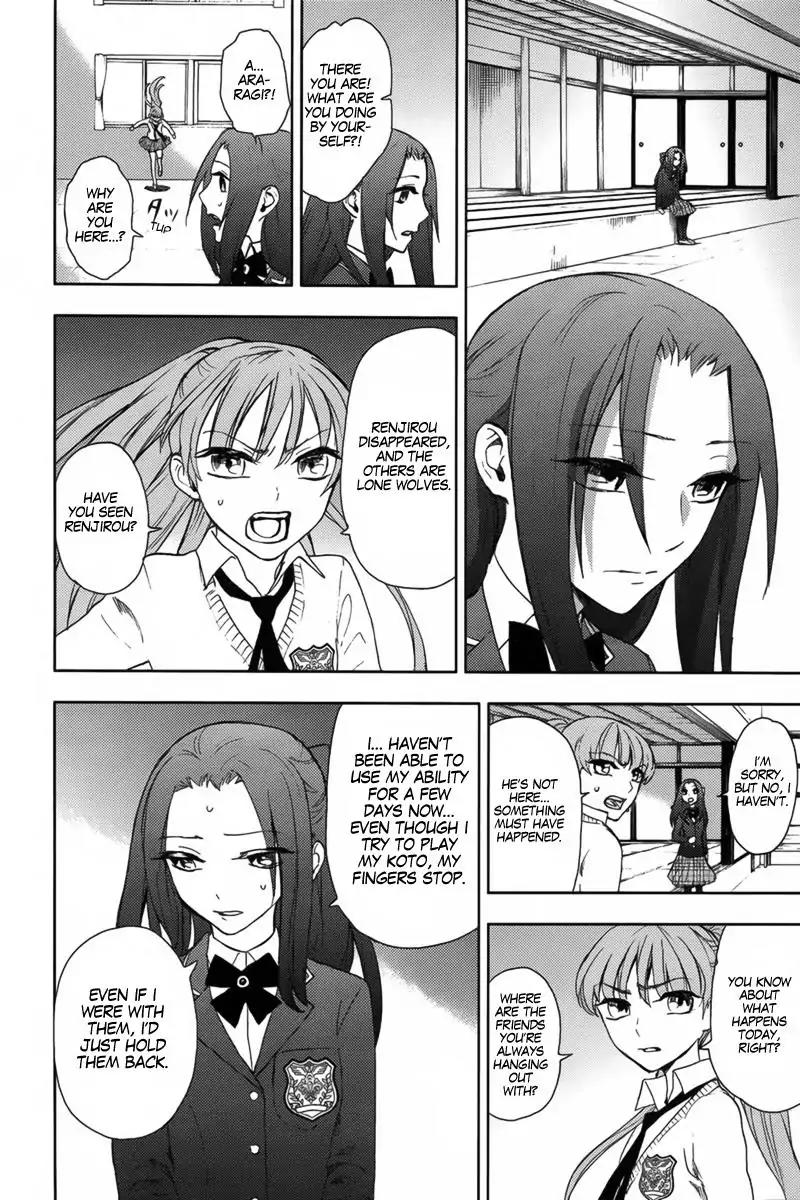 Kyokou no Ou Chapter 16 page 15 - Chapter 16