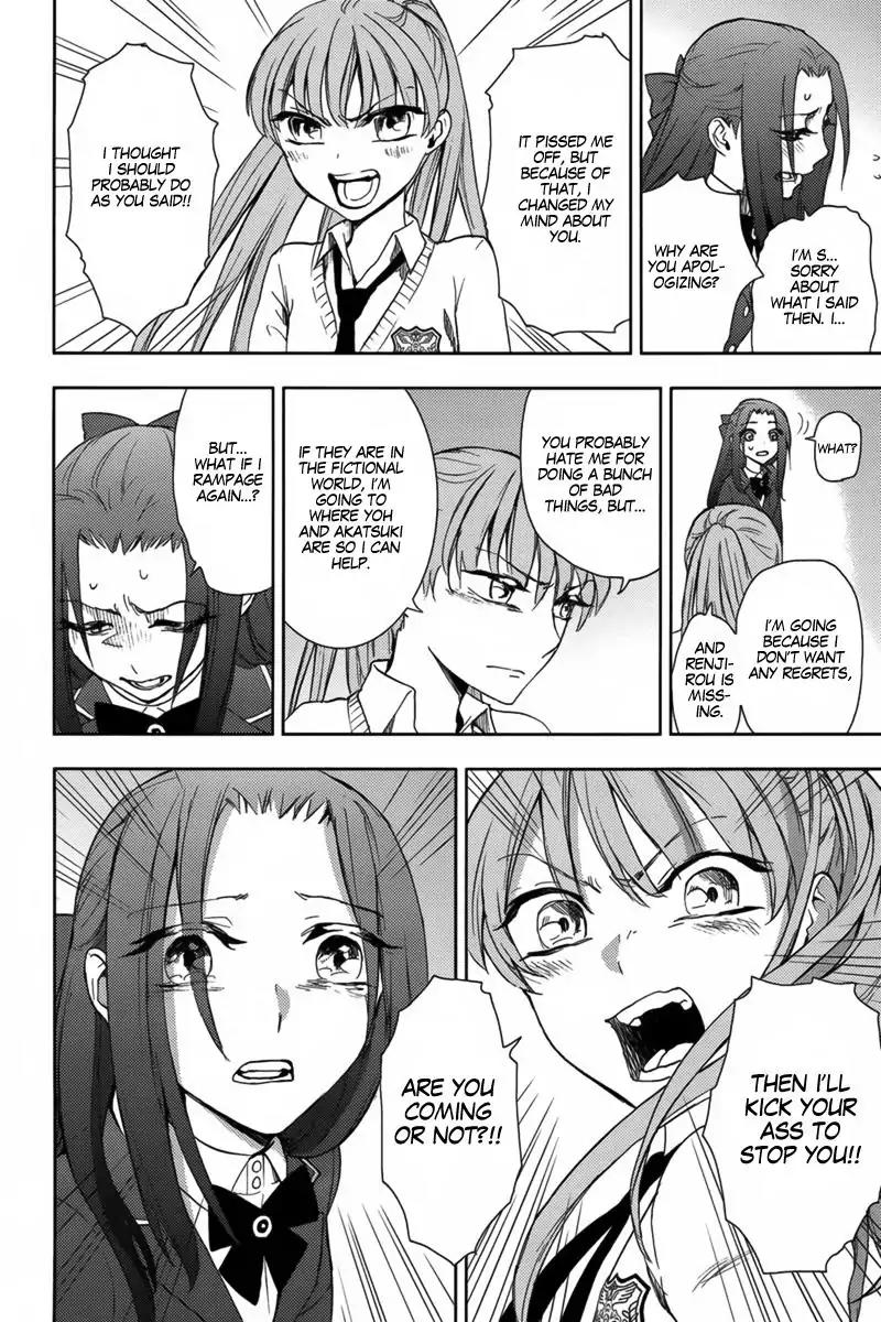 Kyokou no Ou Chapter 16 page 17 - Chapter 16