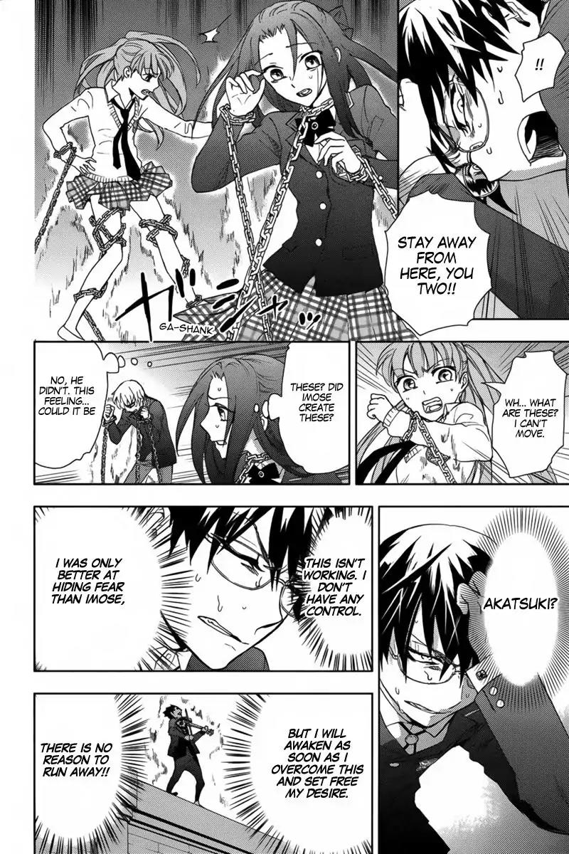 Kyokou no Ou Chapter 16 page 19 - Chapter 16