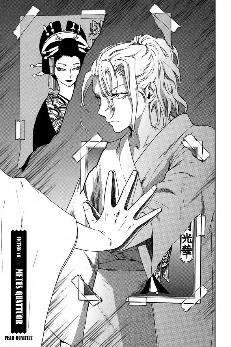 Kyokou no Ou Chapter 16 page 2 - Chapter 16