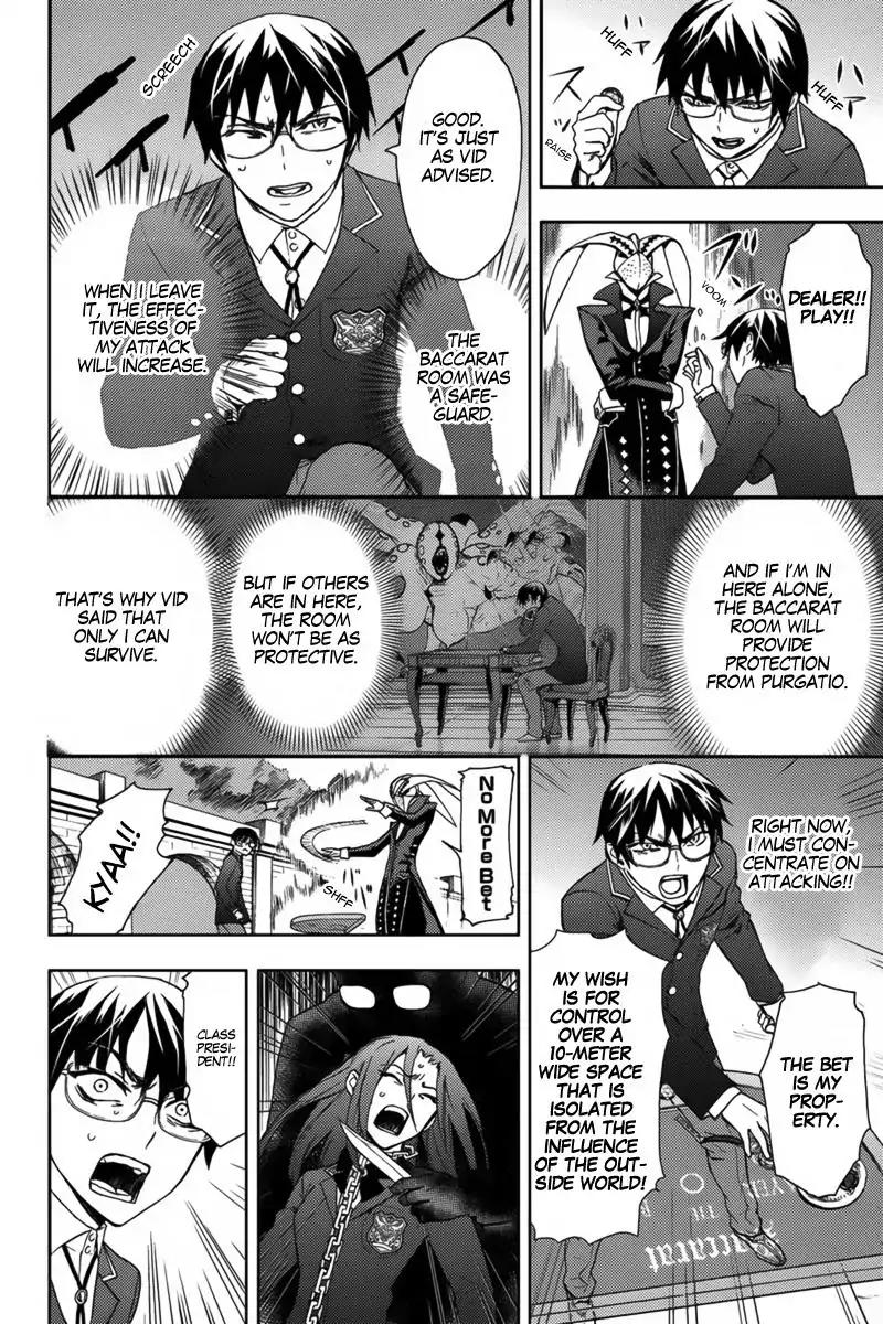 Kyokou no Ou Chapter 16 page 21 - Chapter 16