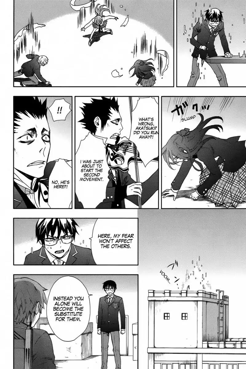 Kyokou no Ou Chapter 16 page 23 - Chapter 16