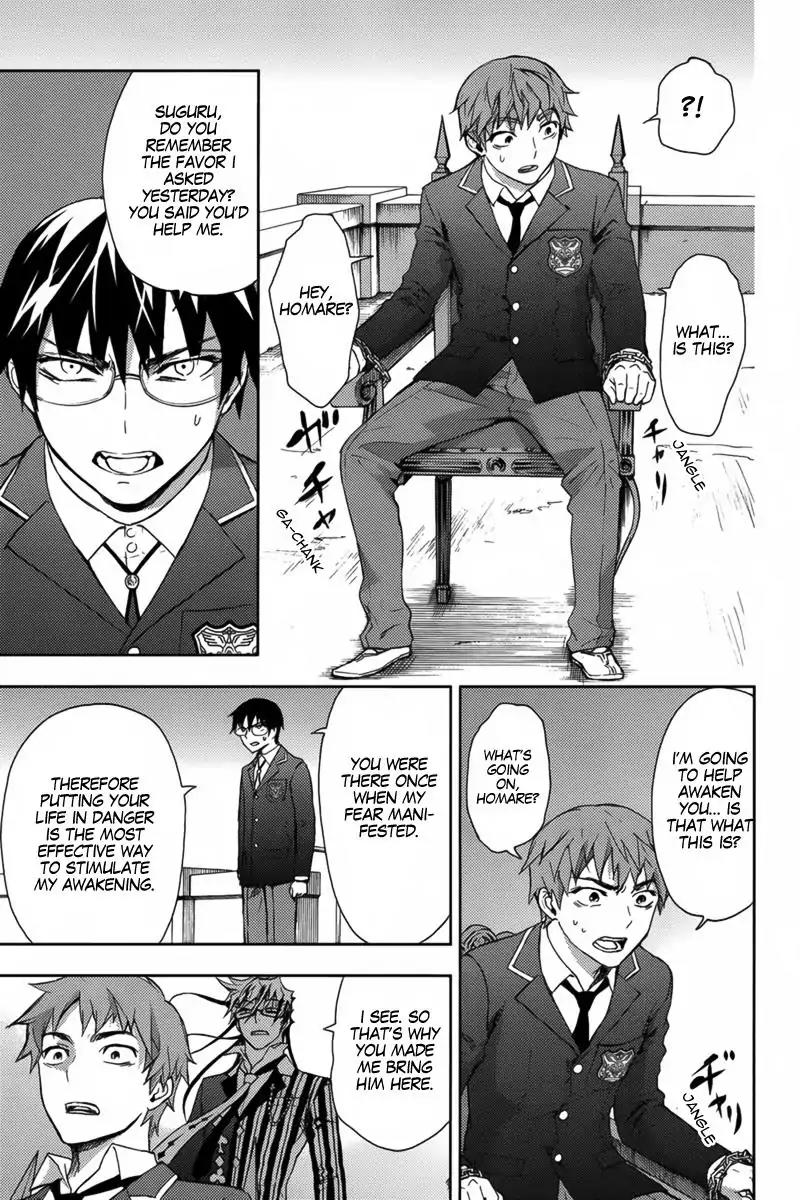Kyokou no Ou Chapter 16 page 24 - Chapter 16
