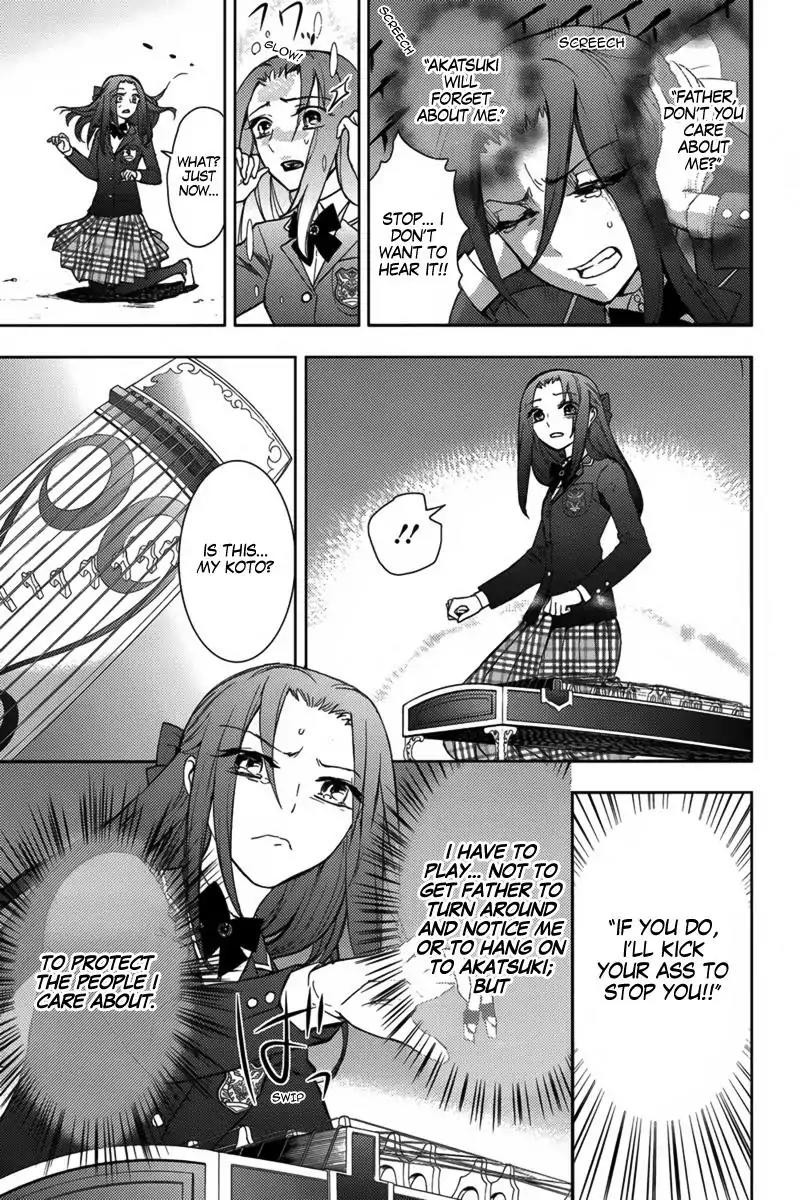 Kyokou no Ou Chapter 16 page 26 - Chapter 16