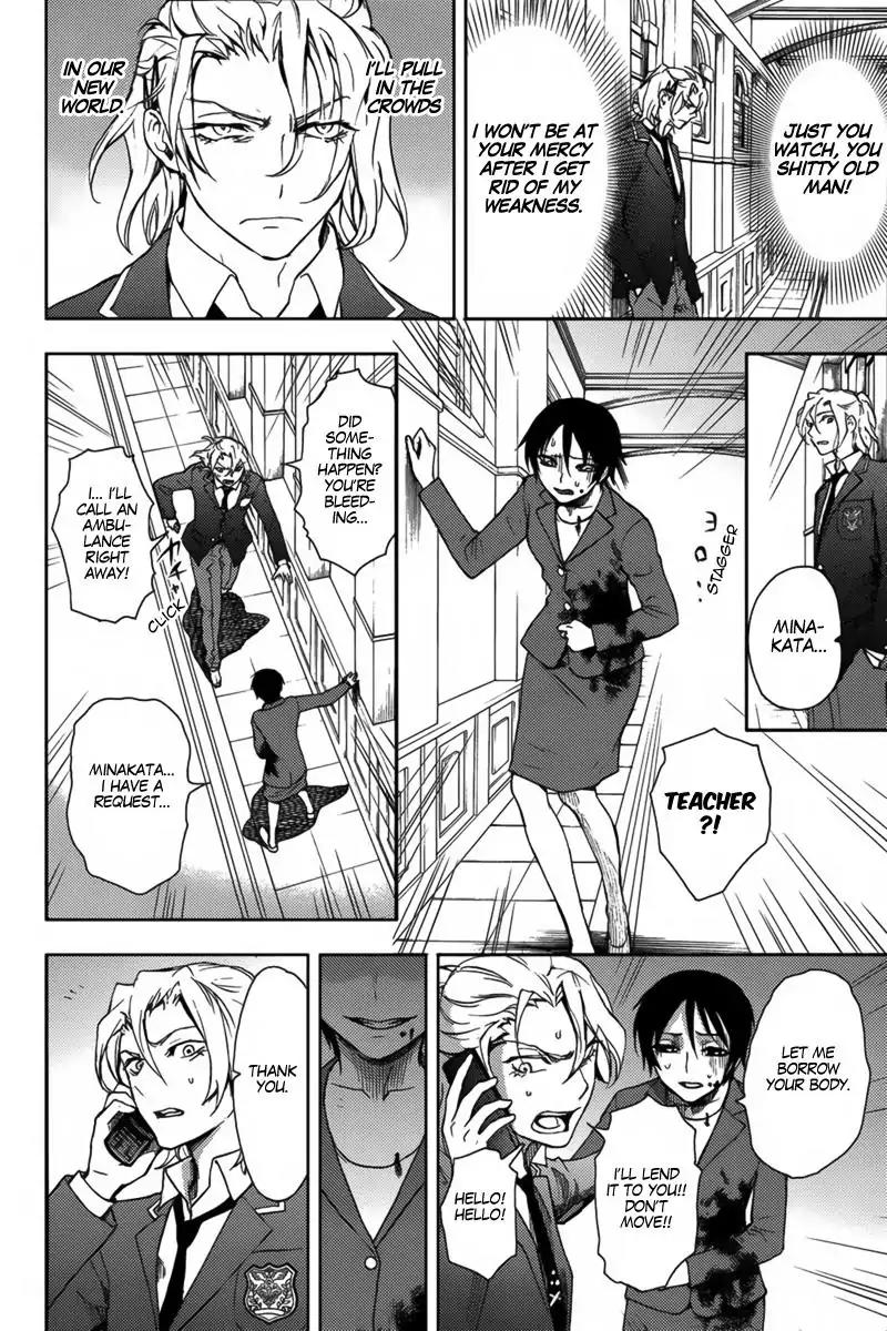 Kyokou no Ou Chapter 16 page 5 - Chapter 16