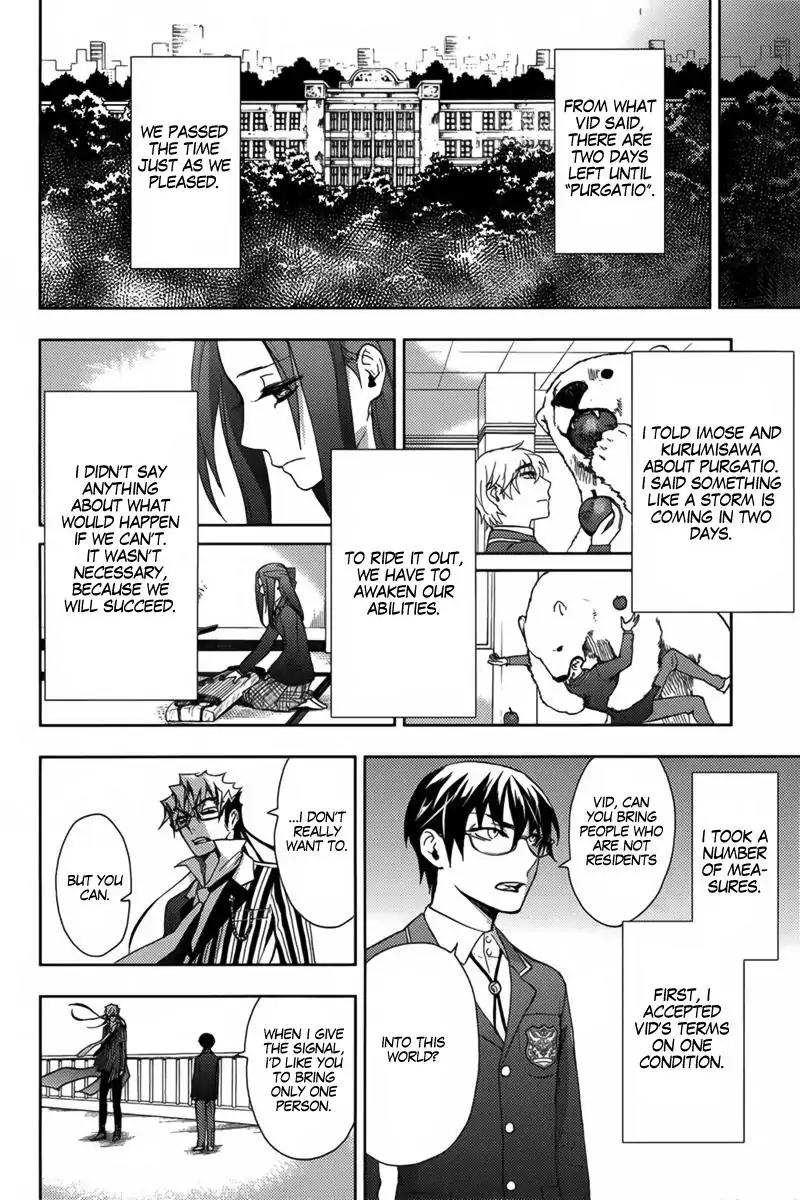 Kyokou no Ou Chapter 16 page 7 - Chapter 16