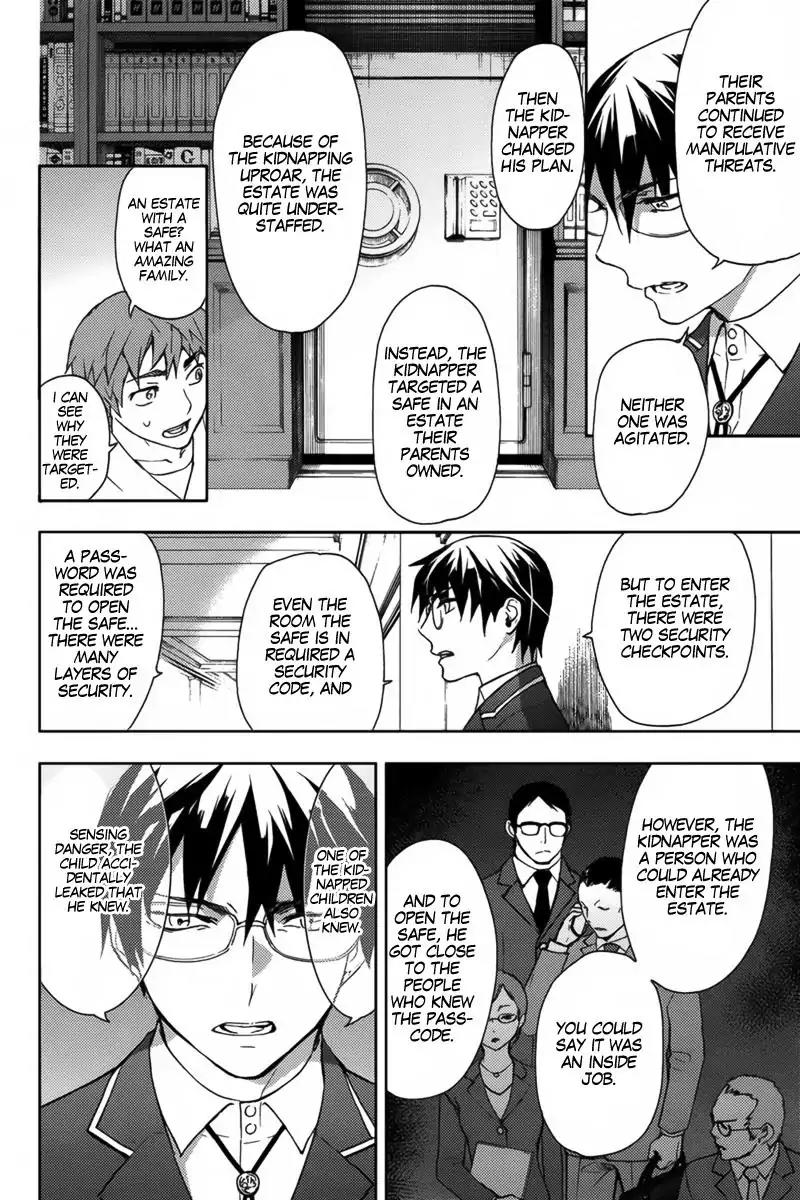 Kyokou no Ou Chapter 16 page 9 - Chapter 16