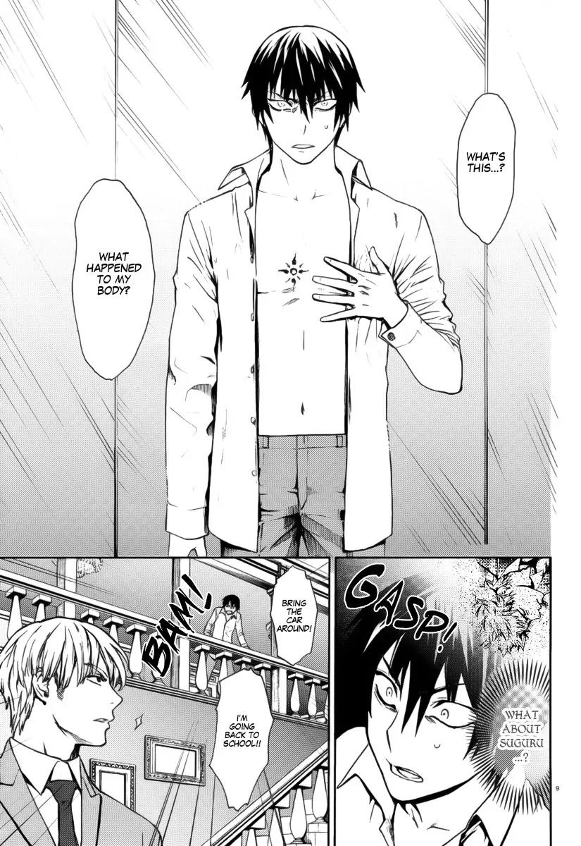 Kyokou no Ou Chapter 2 page 11 - Chapter 2