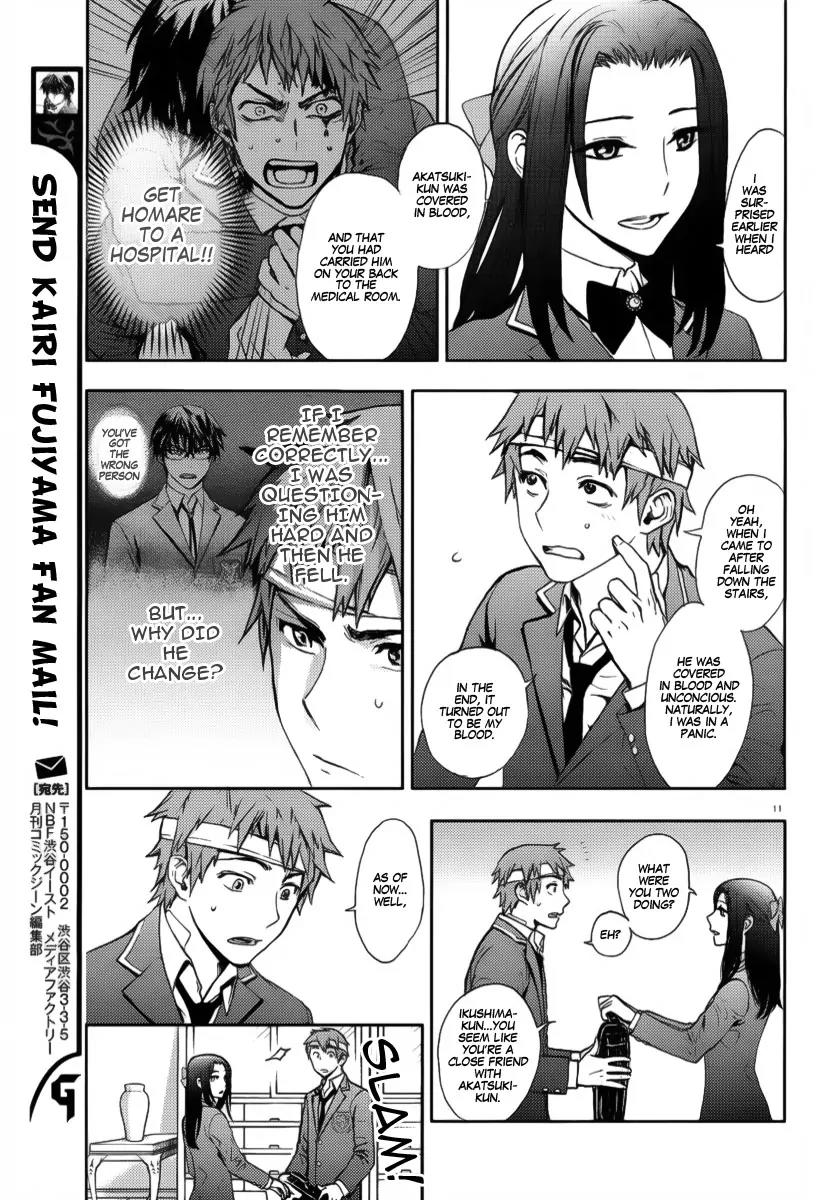 Kyokou no Ou Chapter 2 page 13 - Chapter 2