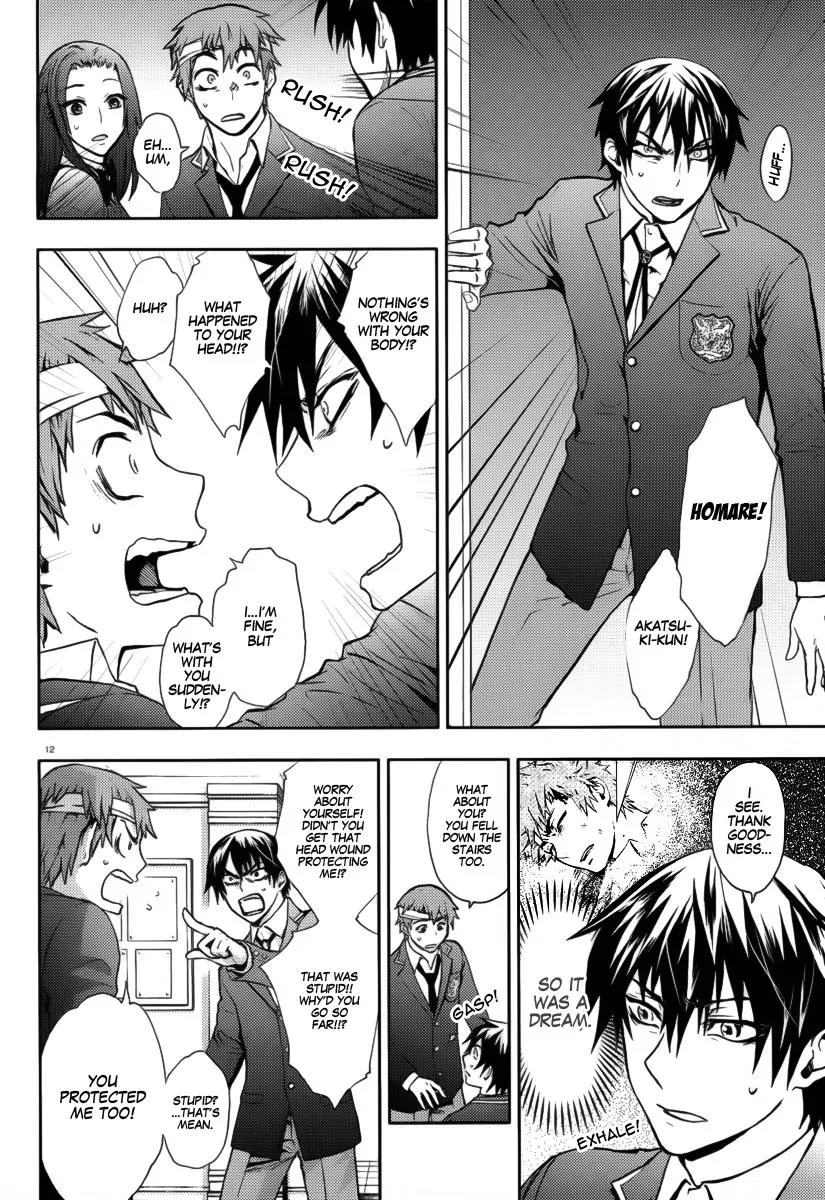 Kyokou no Ou Chapter 2 page 14 - Chapter 2