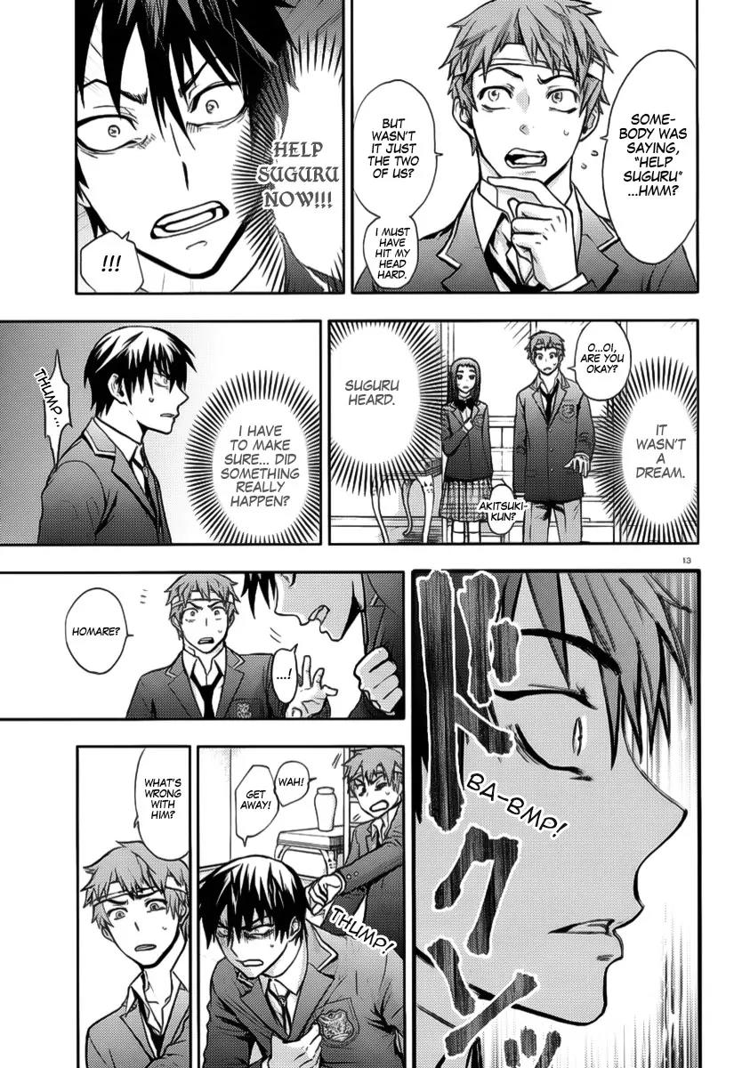 Kyokou no Ou Chapter 2 page 15 - Chapter 2