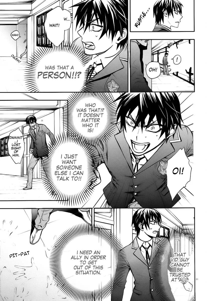 Kyokou no Ou Chapter 2 page 23 - Chapter 2