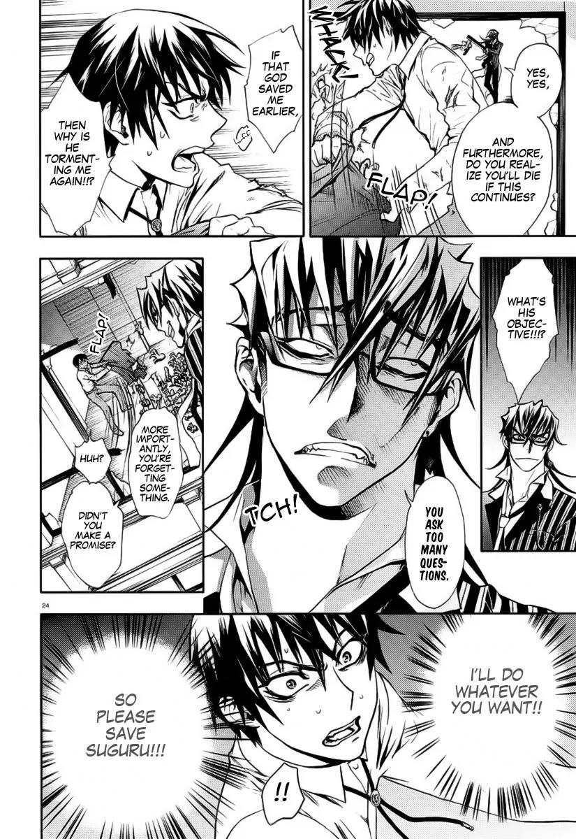 Kyokou no Ou Chapter 2 page 26 - Chapter 2