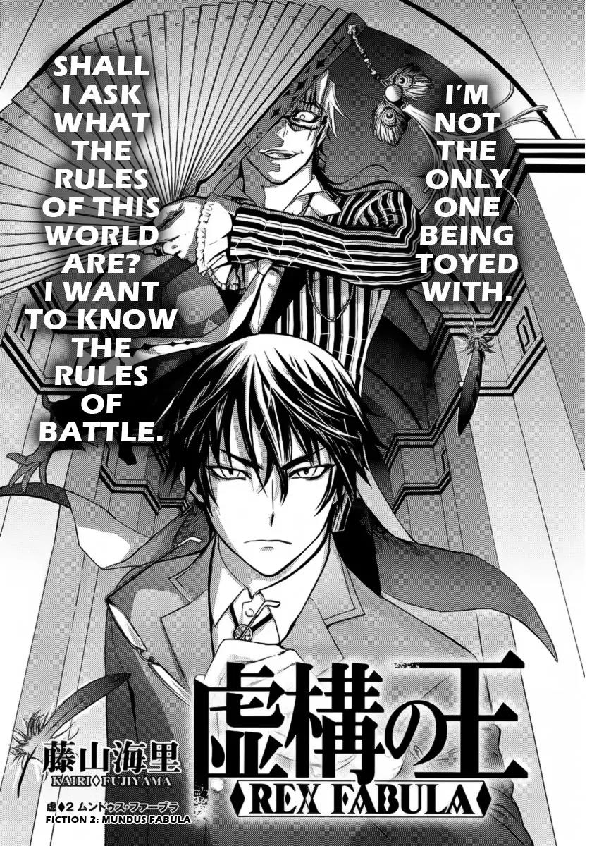 Kyokou no Ou Chapter 2 page 3 - Chapter 2