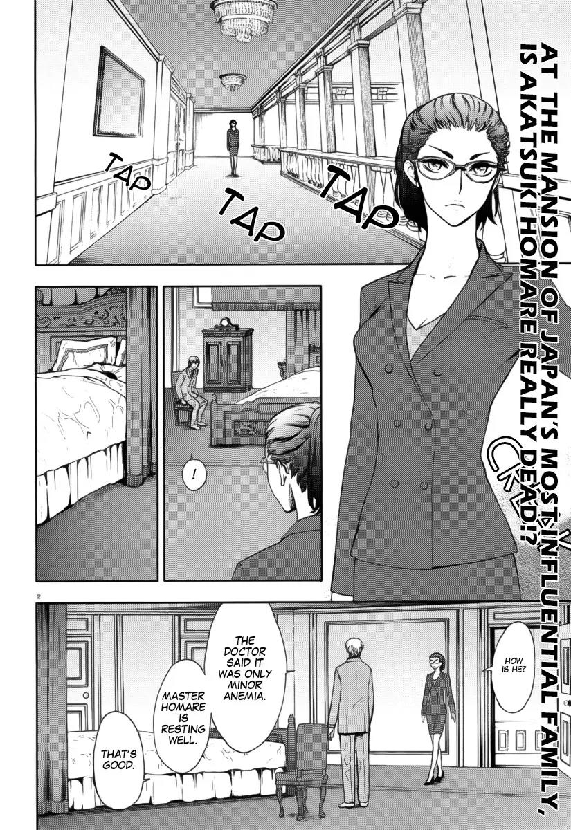 Kyokou no Ou Chapter 2 page 4 - Chapter 2