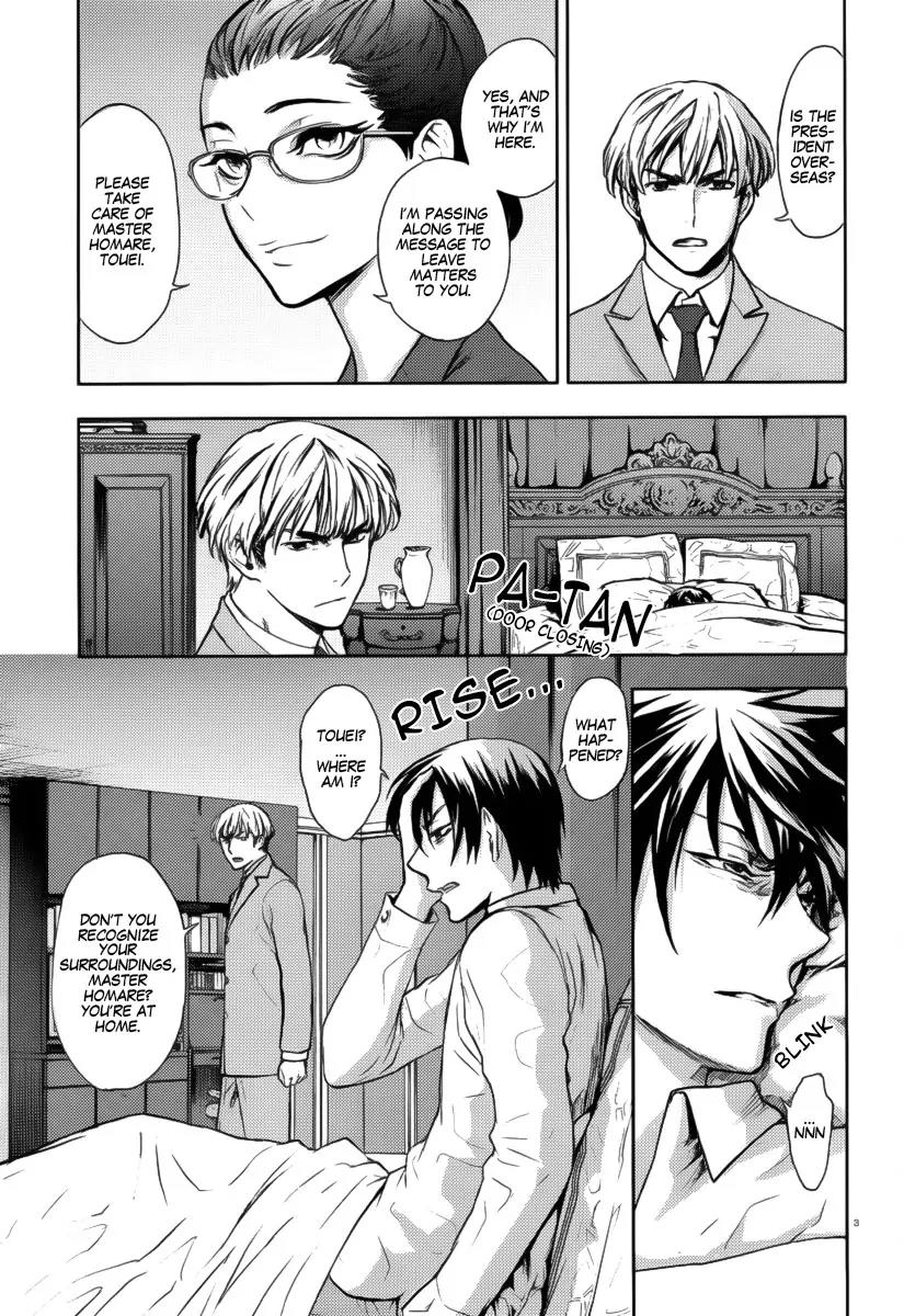 Kyokou no Ou Chapter 2 page 5 - Chapter 2
