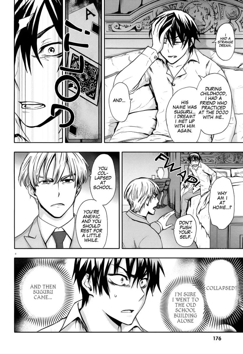 Kyokou no Ou Chapter 2 page 6 - Chapter 2