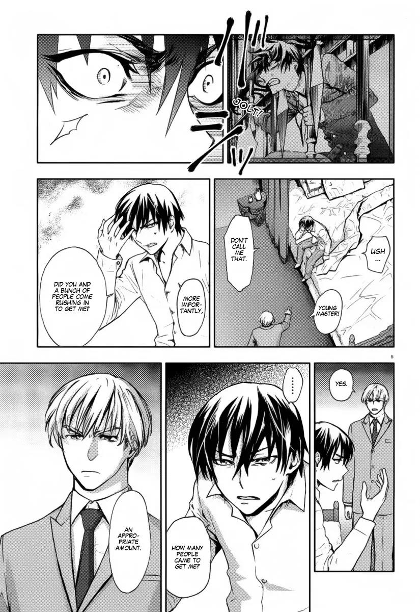 Kyokou no Ou Chapter 2 page 7 - Chapter 2
