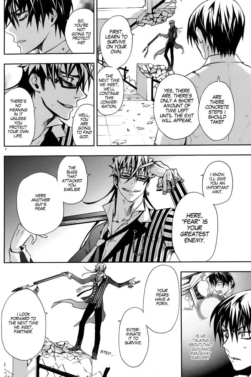 Kyokou no Ou Chapter 3 page 10 - Chapter 3