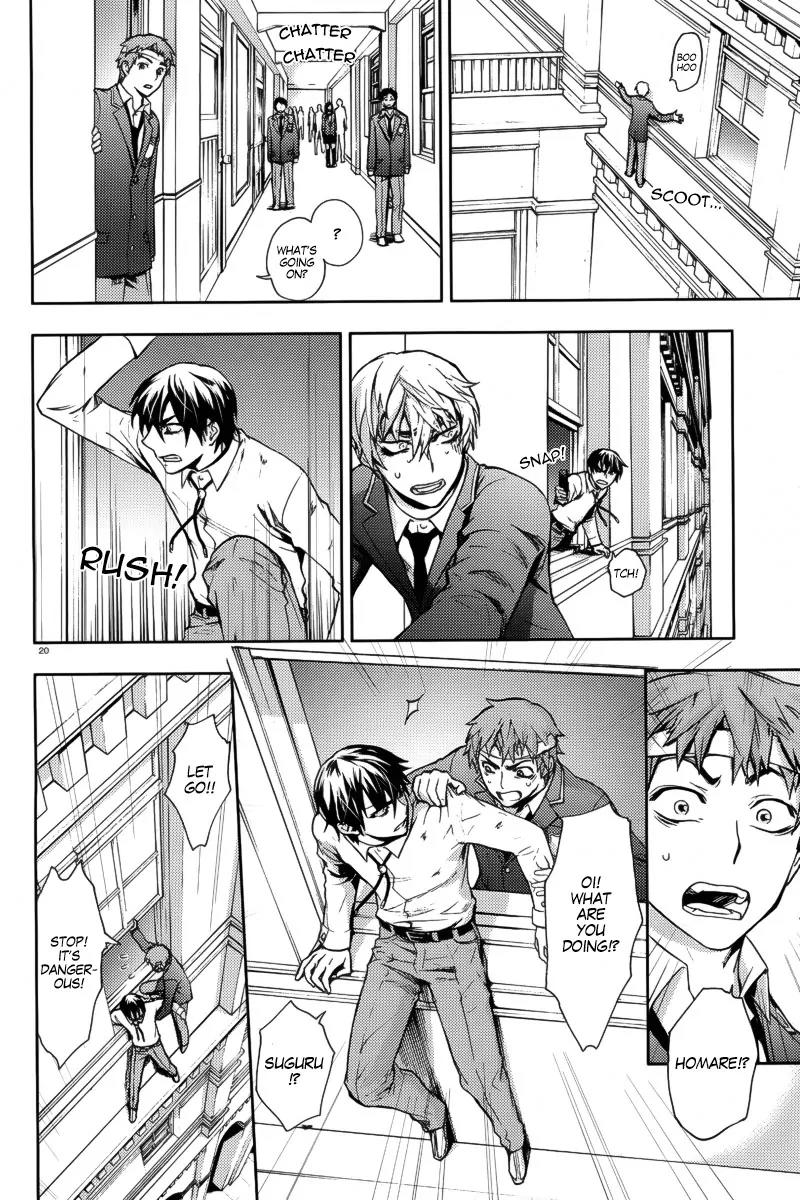 Kyokou no Ou Chapter 3 page 22 - Chapter 3