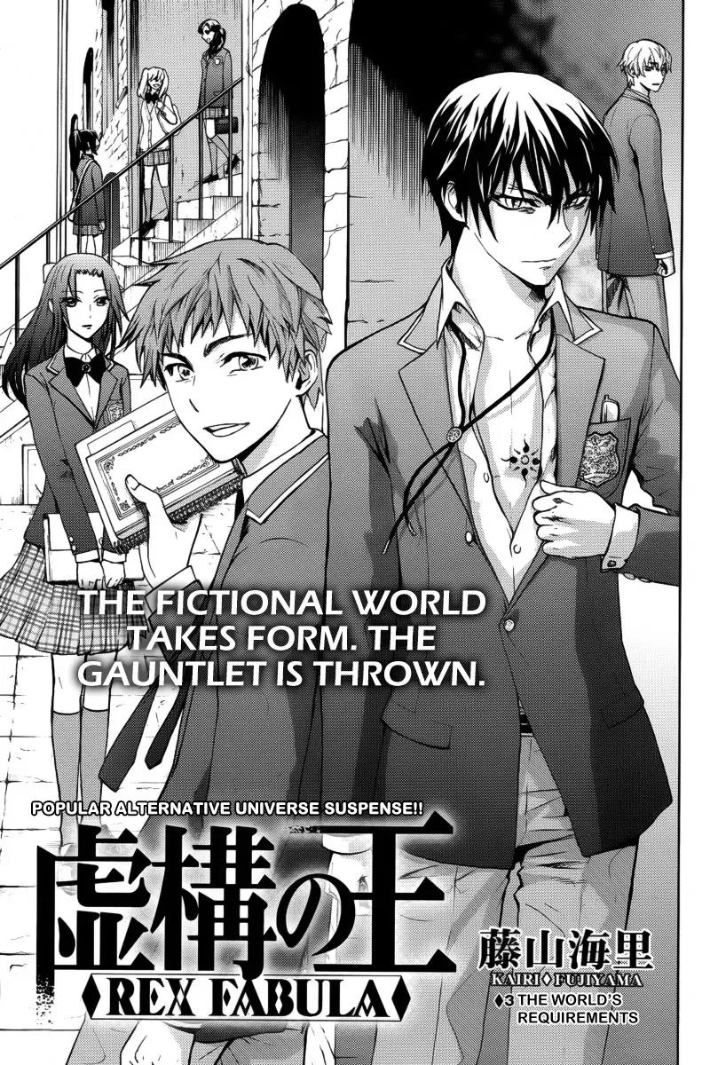 Kyokou no Ou Chapter 3 page 3 - Chapter 3
