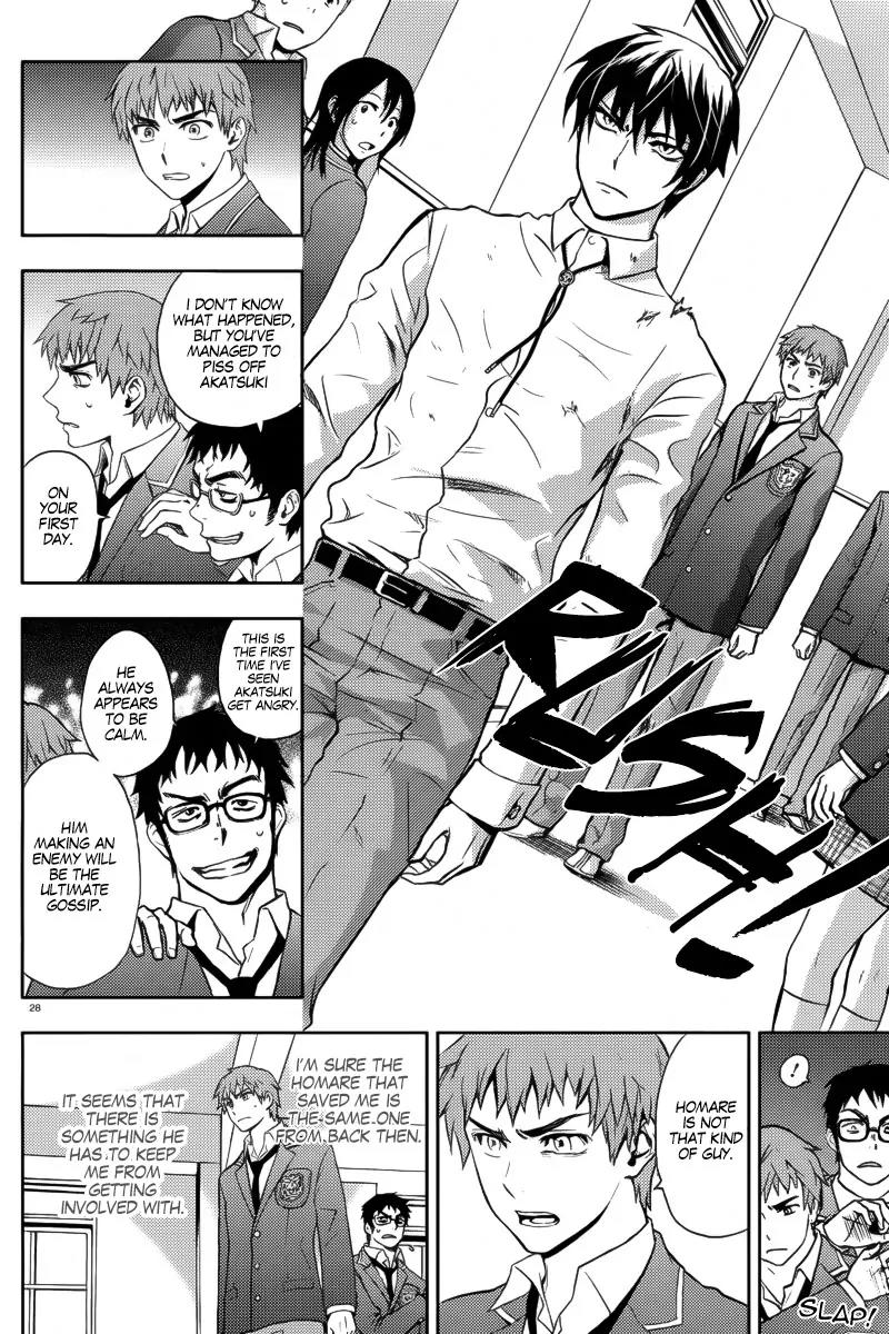 Kyokou no Ou Chapter 3 page 30 - Chapter 3