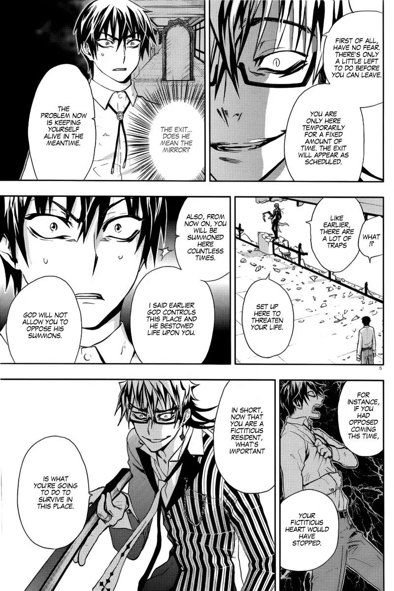 Kyokou no Ou Chapter 3 page 7 - Chapter 3