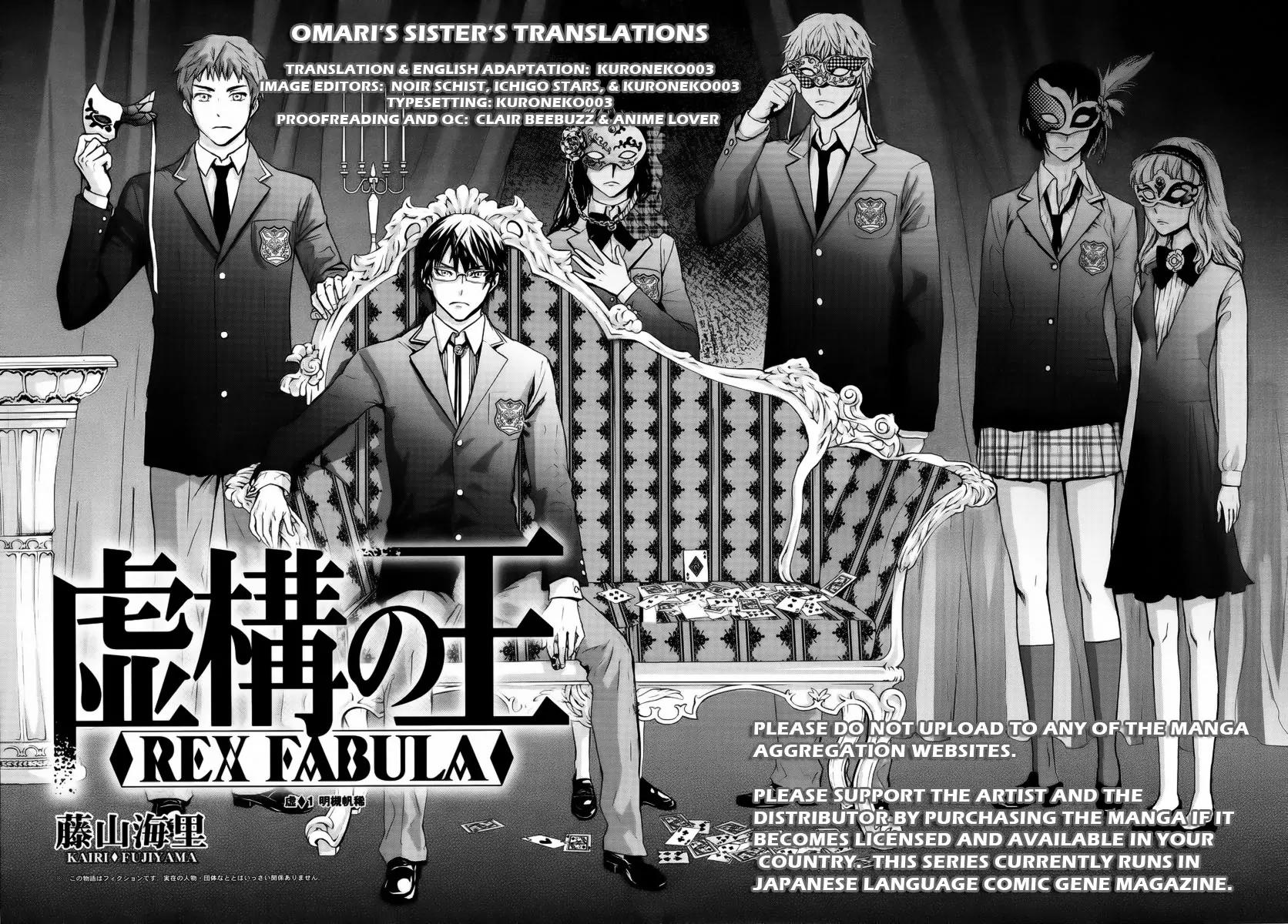 Kyokou no Ou Chapter 4 page 1 - Chapter 4