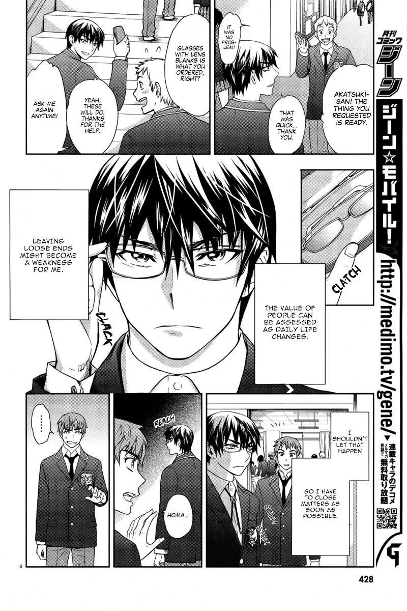 Kyokou no Ou Chapter 4 page 10 - Chapter 4