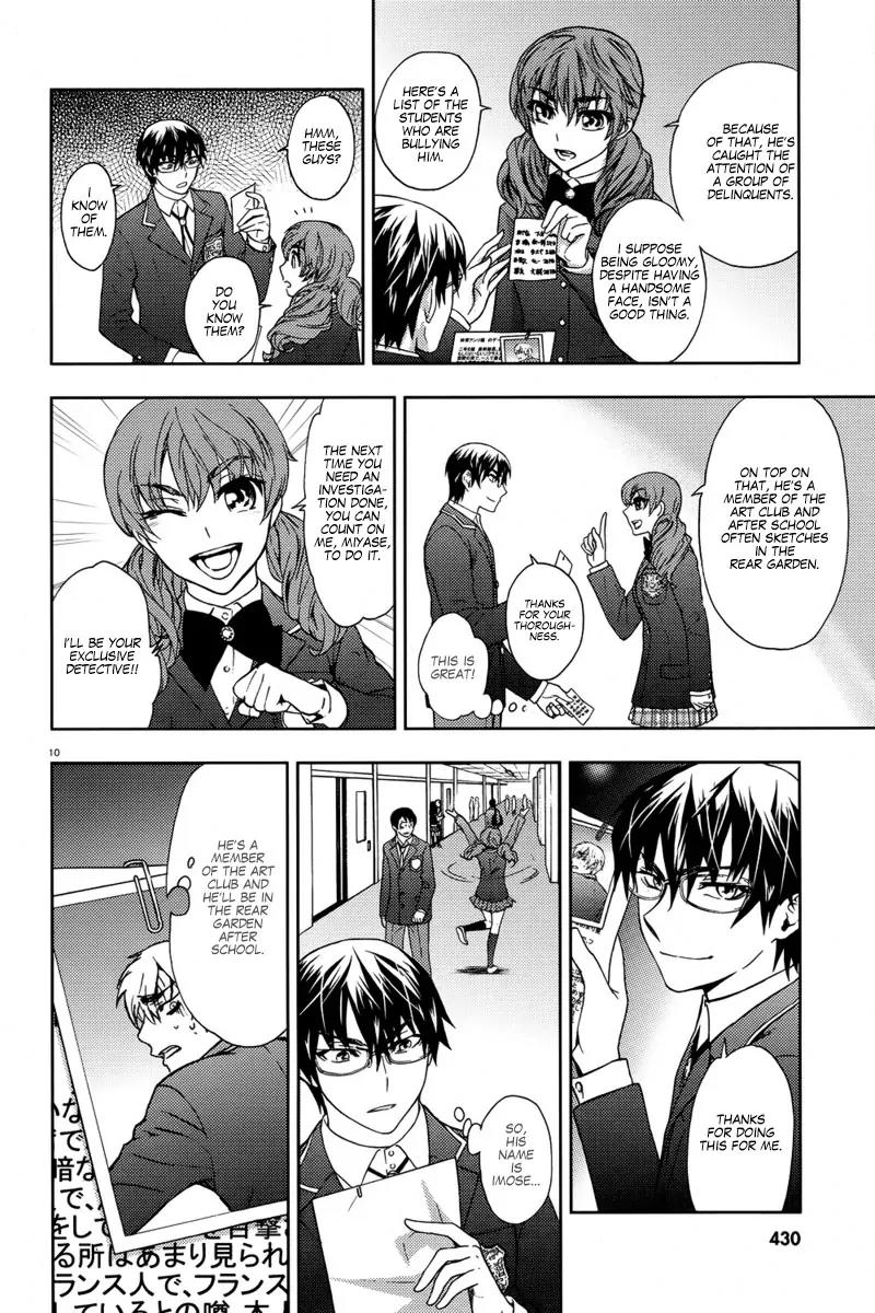 Kyokou no Ou Chapter 4 page 12 - Chapter 4