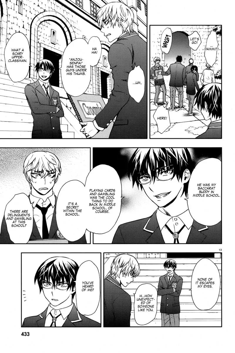 Kyokou no Ou Chapter 4 page 15 - Chapter 4