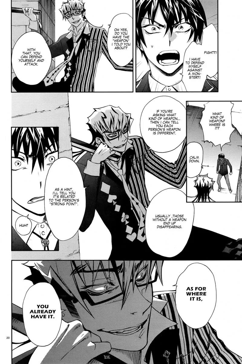 Kyokou no Ou Chapter 4 page 22 - Chapter 4