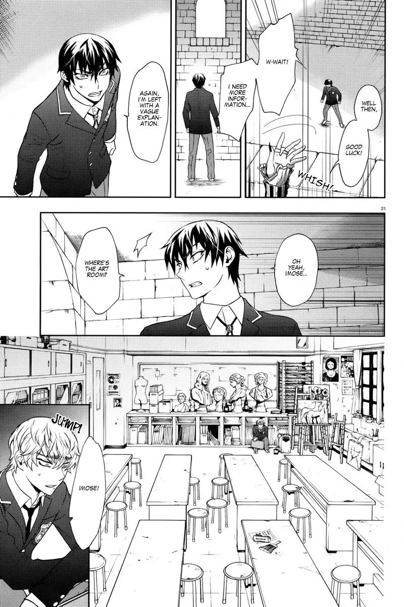 Kyokou no Ou Chapter 4 page 23 - Chapter 4