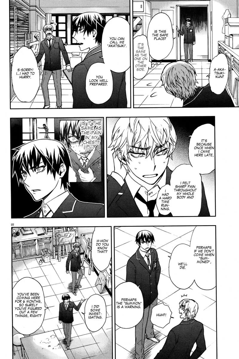 Kyokou no Ou Chapter 4 page 24 - Chapter 4