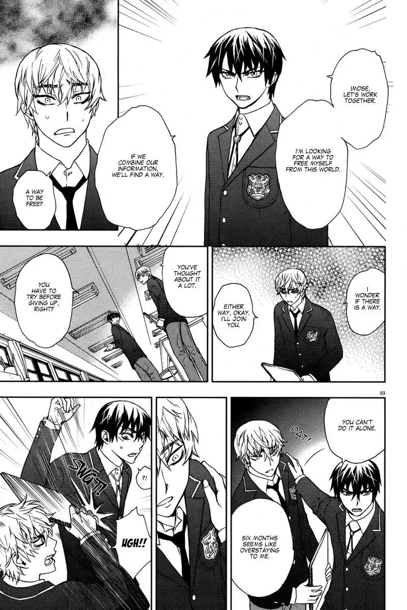 Kyokou no Ou Chapter 4 page 25 - Chapter 4