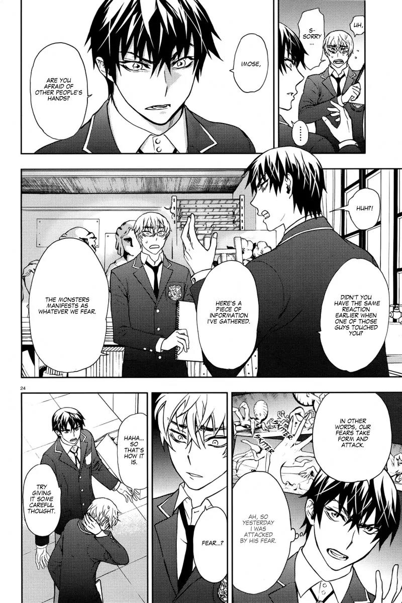Kyokou no Ou Chapter 4 page 26 - Chapter 4