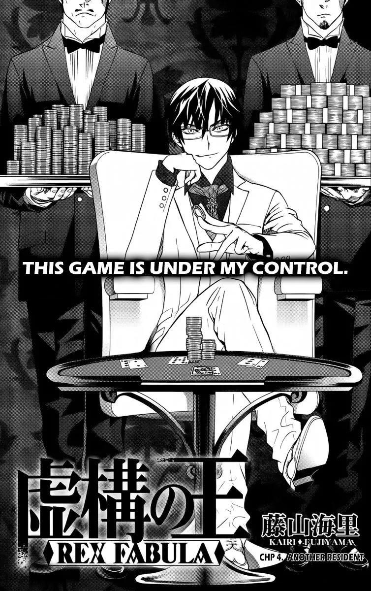 Kyokou no Ou Chapter 4 page 3 - Chapter 4