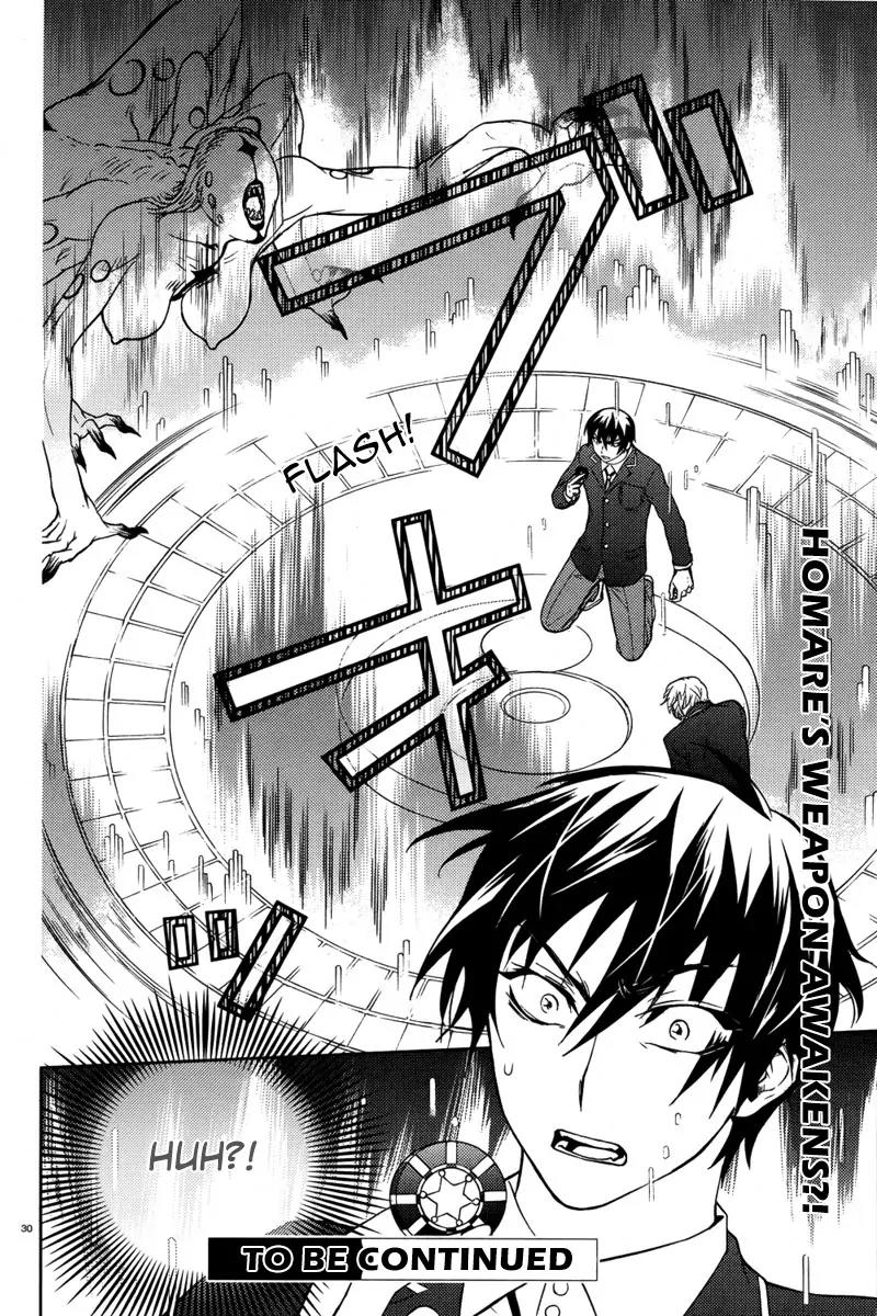 Kyokou no Ou Chapter 4 page 32 - Chapter 4