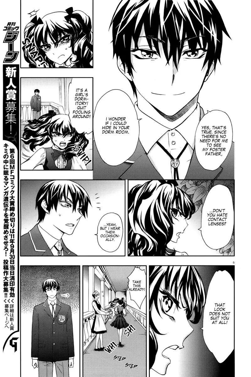 Kyokou no Ou Chapter 4 page 7 - Chapter 4
