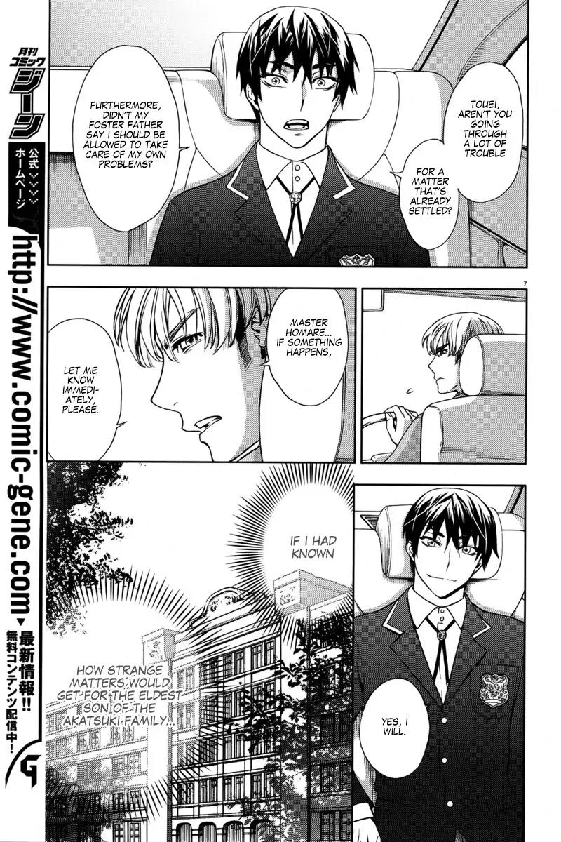 Kyokou no Ou Chapter 4 page 9 - Chapter 4