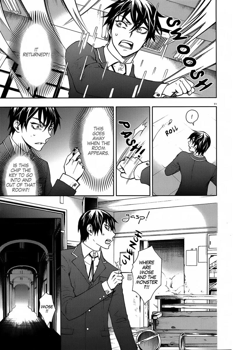 Kyokou no Ou Chapter 5 page 13 - Chapter 5