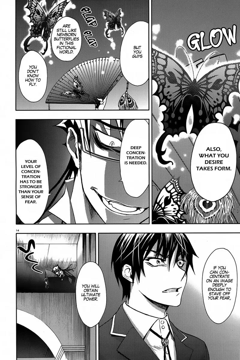 Kyokou no Ou Chapter 5 page 16 - Chapter 5