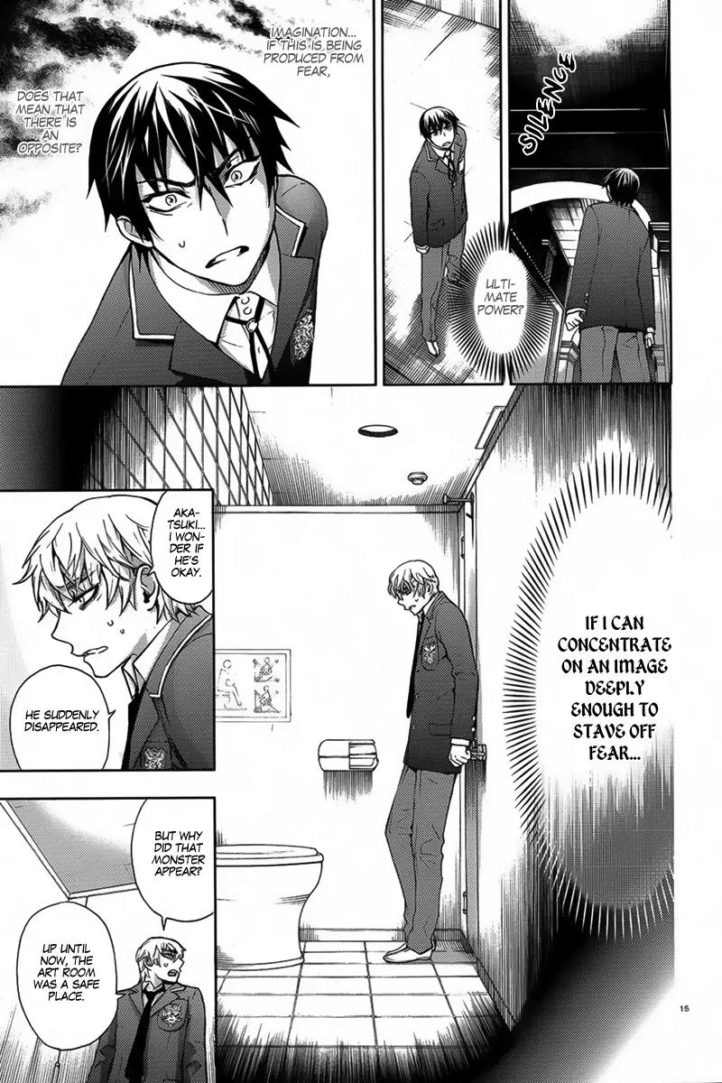 Kyokou no Ou Chapter 5 page 17 - Chapter 5
